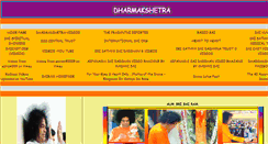 Desktop Screenshot of dharmakshetra.org.in